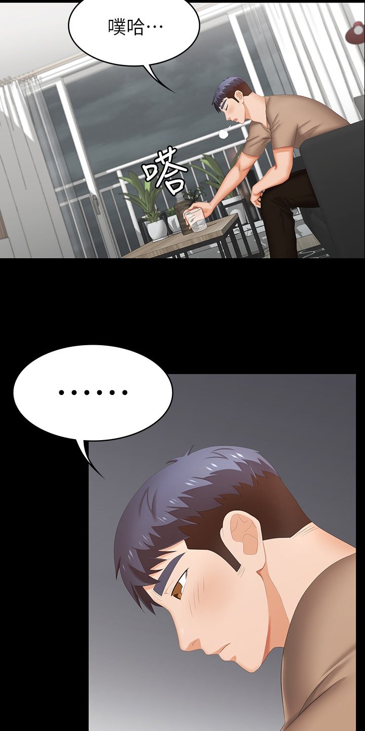 第35章：不完美