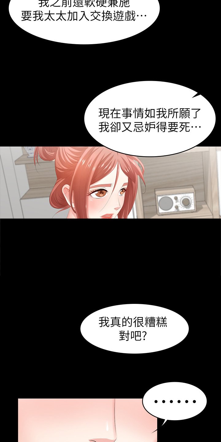 第35章：不完美