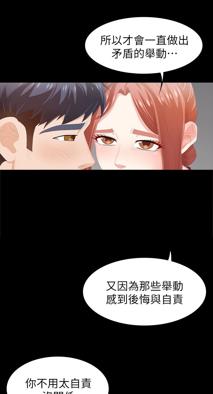 第35章：不完美