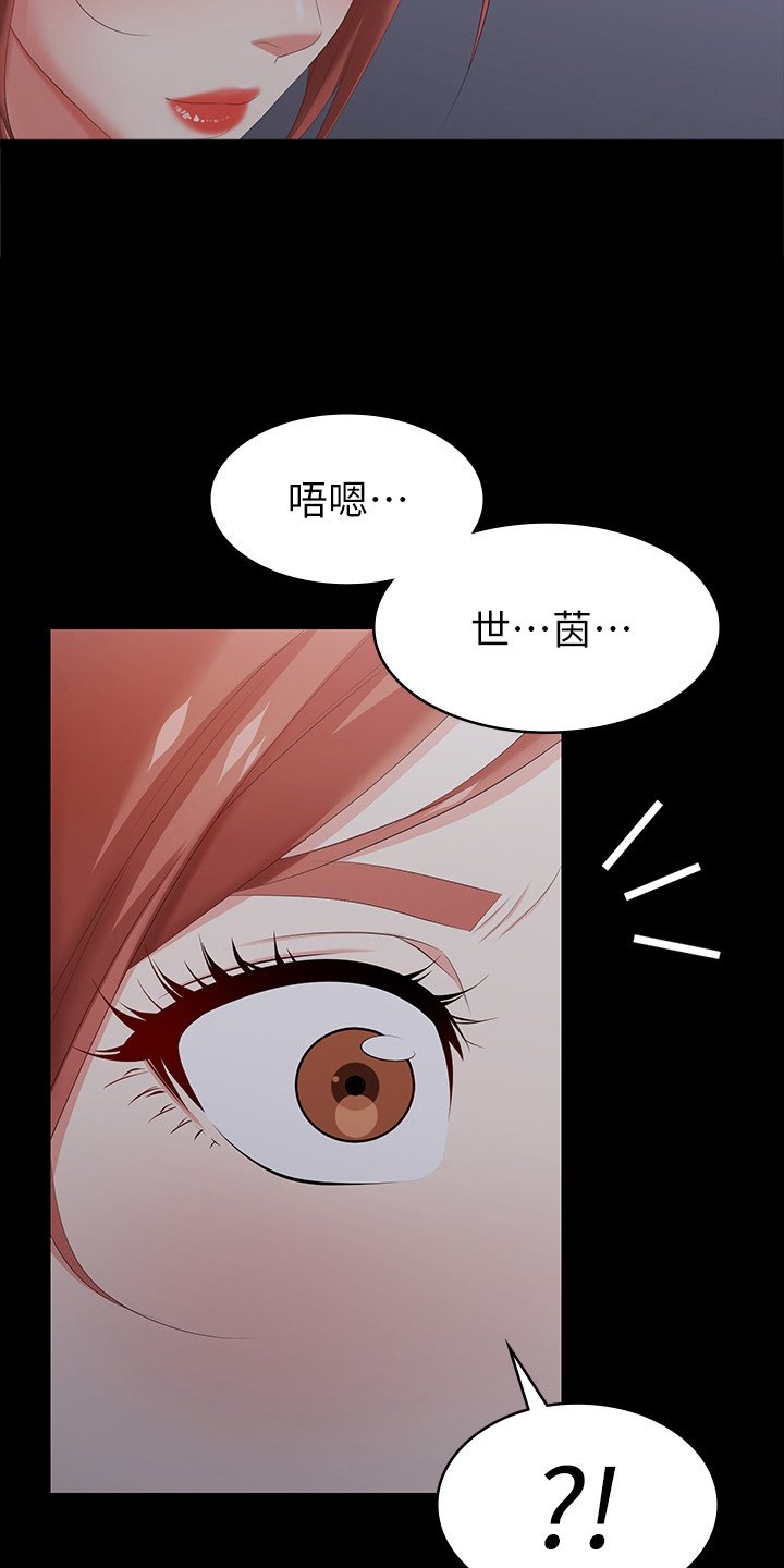 第35章：不完美