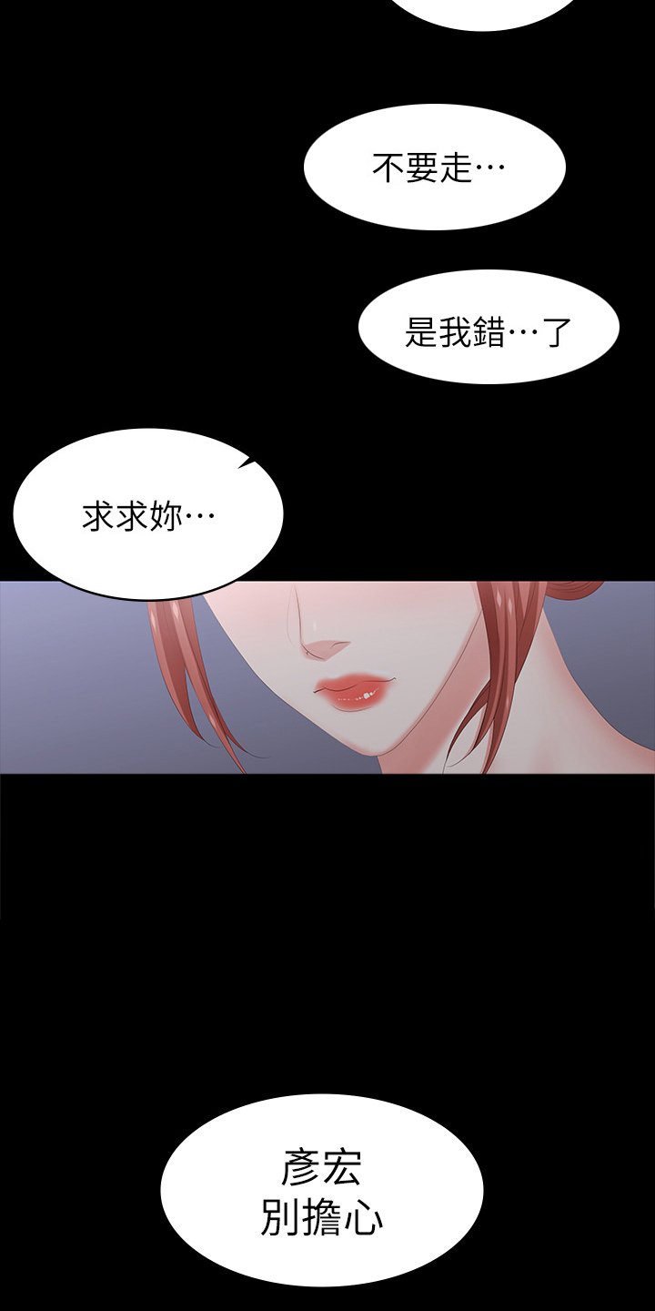 第35章：不完美