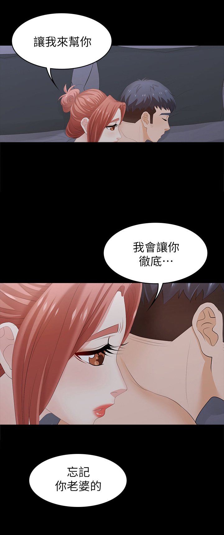 第35章：不完美