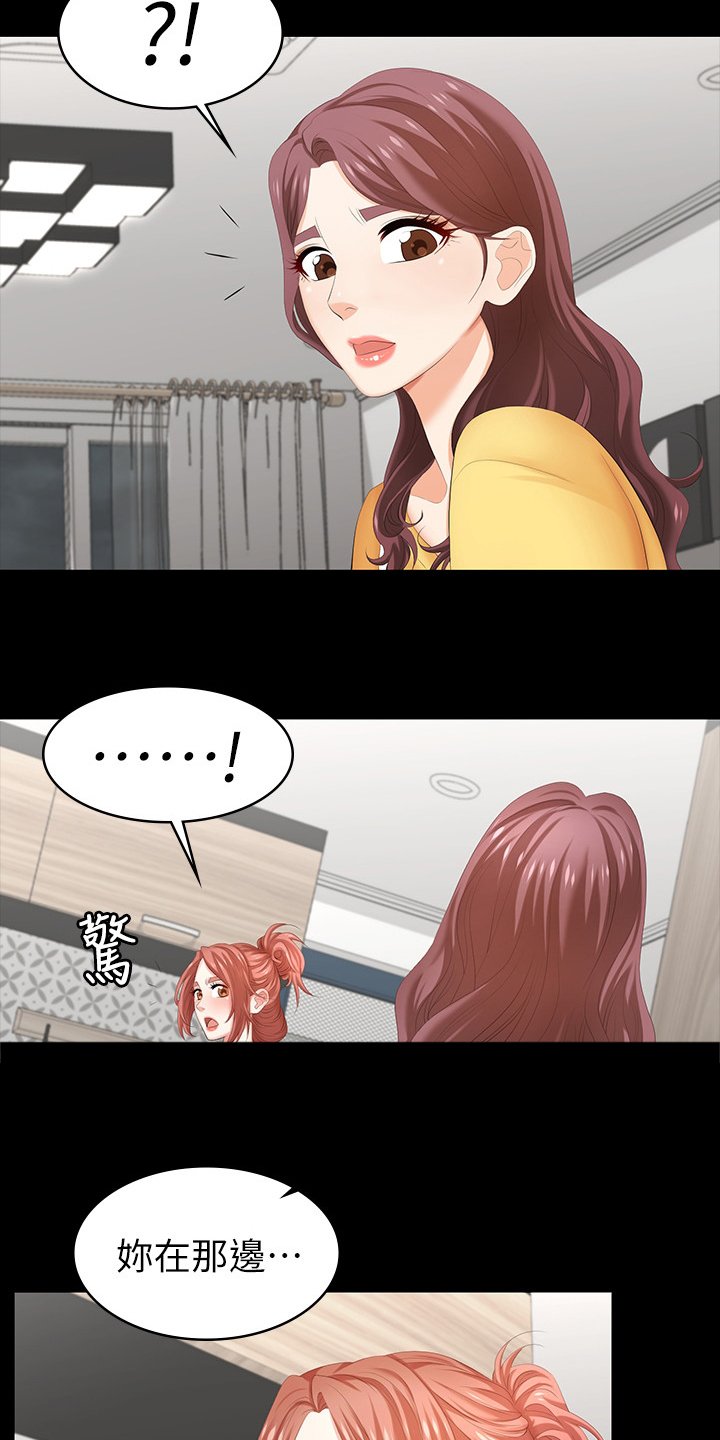 第36章：自私