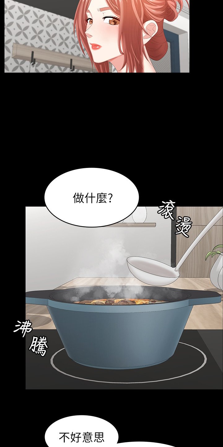第36章：自私