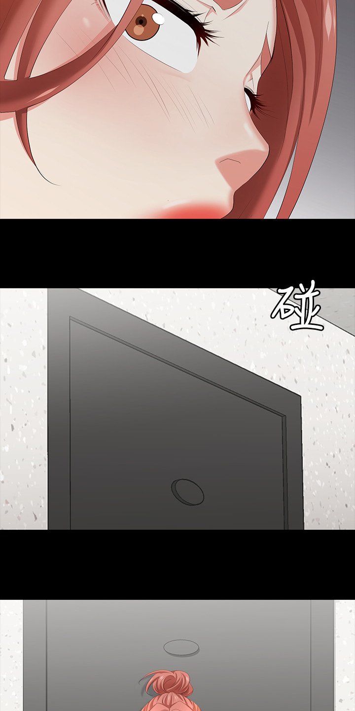 第37章：等着瞧