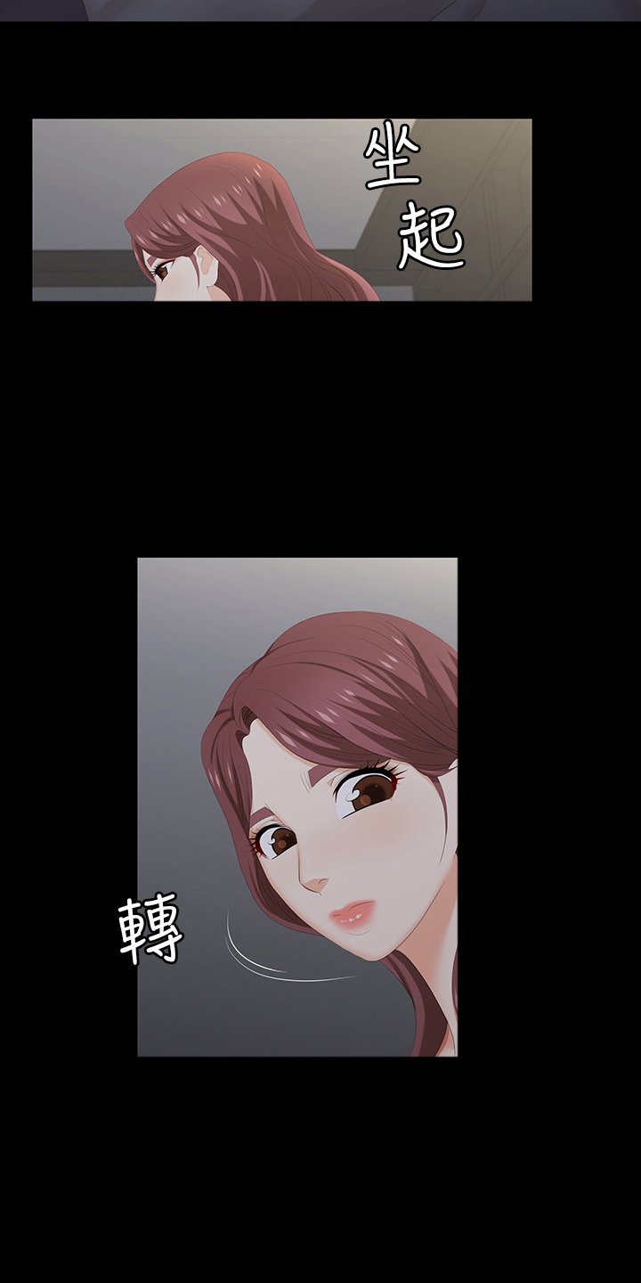 第38章：最后一次机会