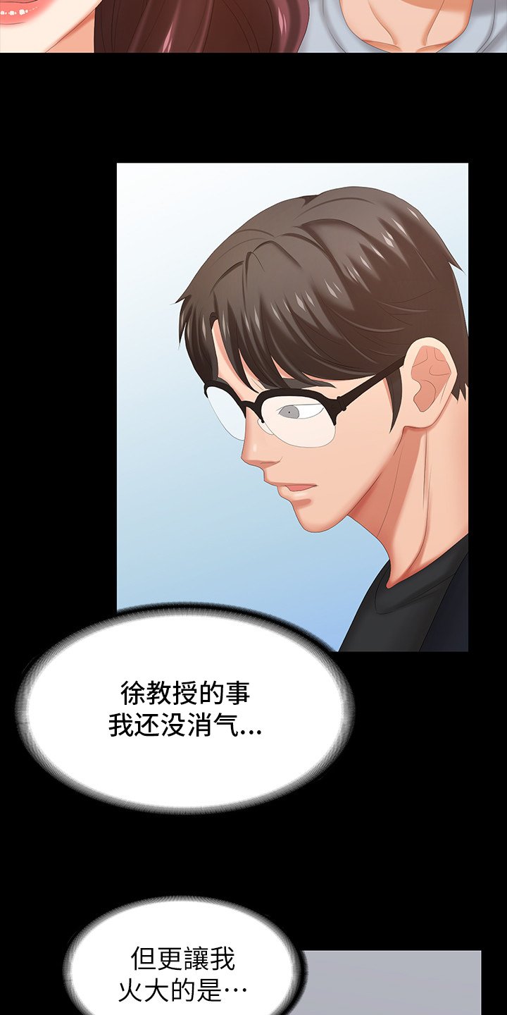 第39章：别墅