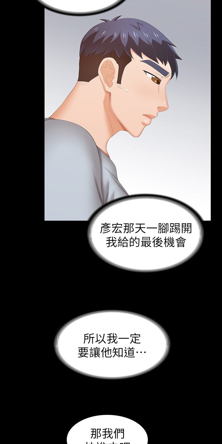 第39章：别墅