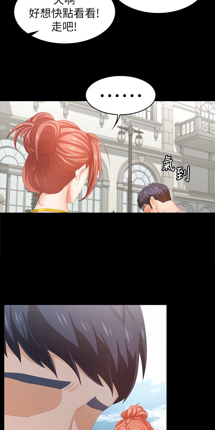 第39章：别墅