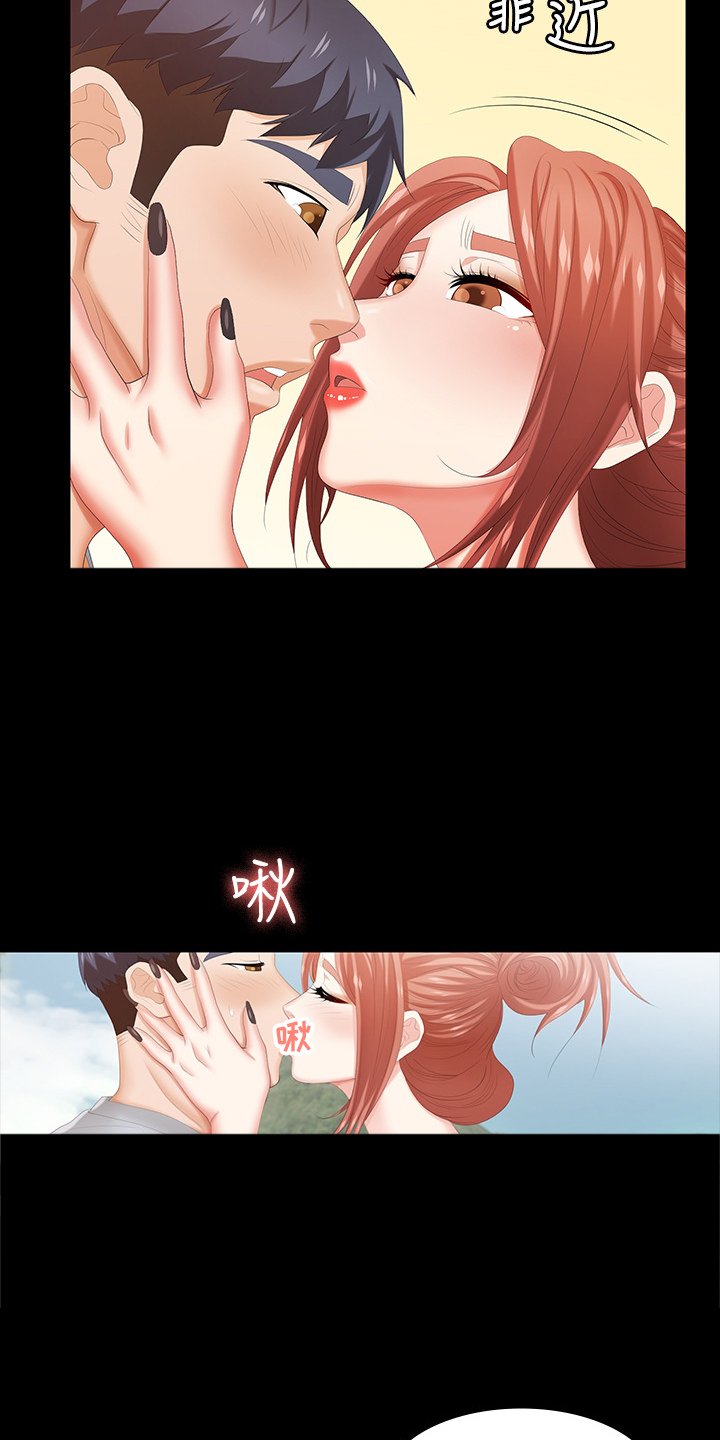 第39章：别墅