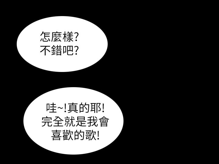 第39章：别墅