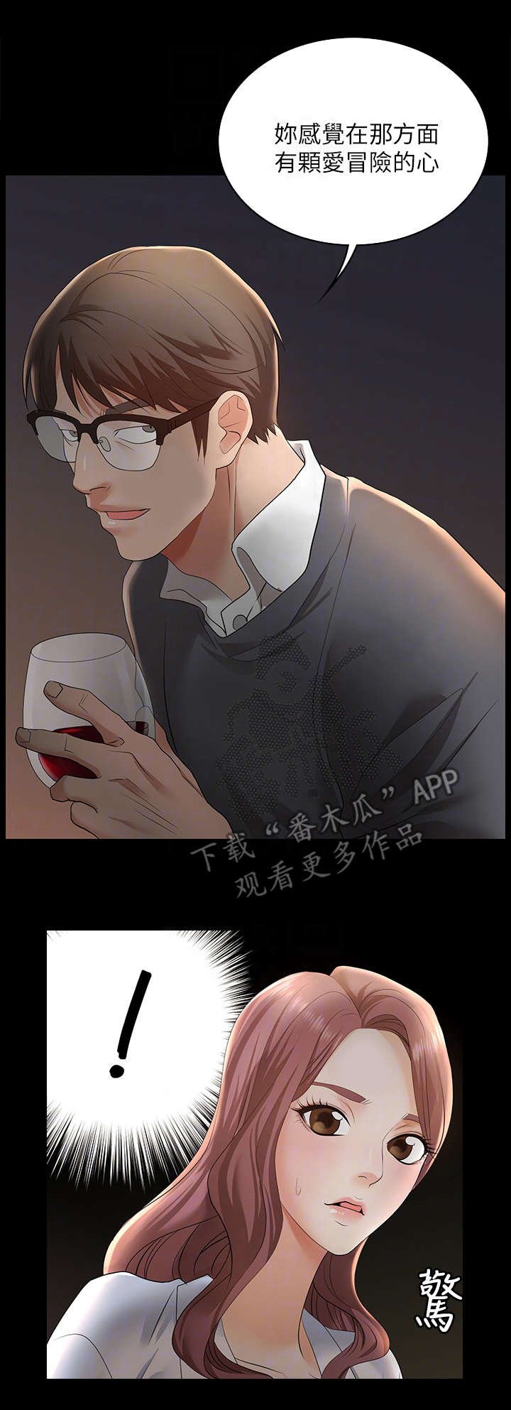 第4章：兴趣