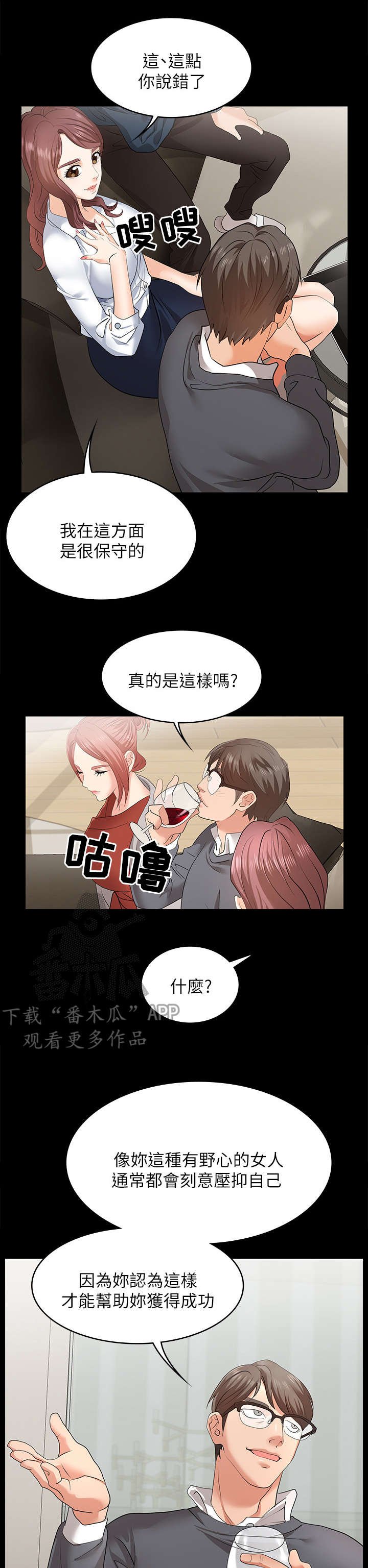 第4章：兴趣