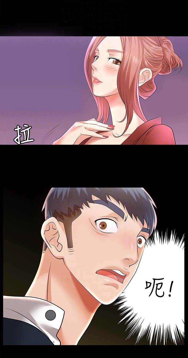 第4章：兴趣
