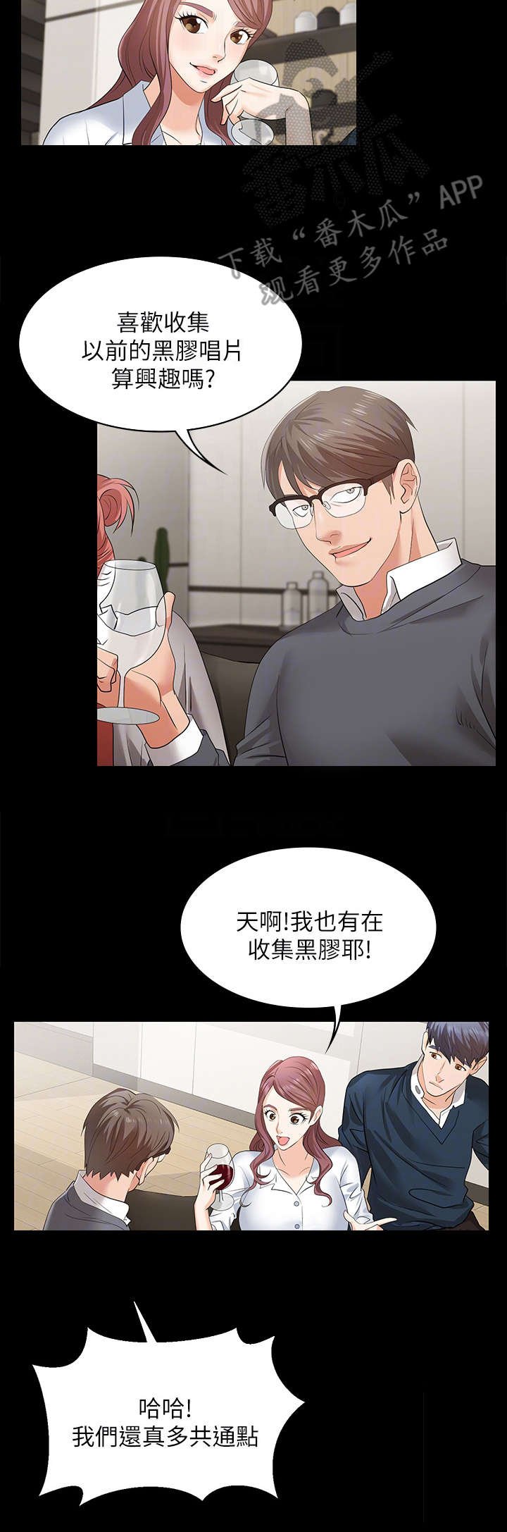 第4章：兴趣
