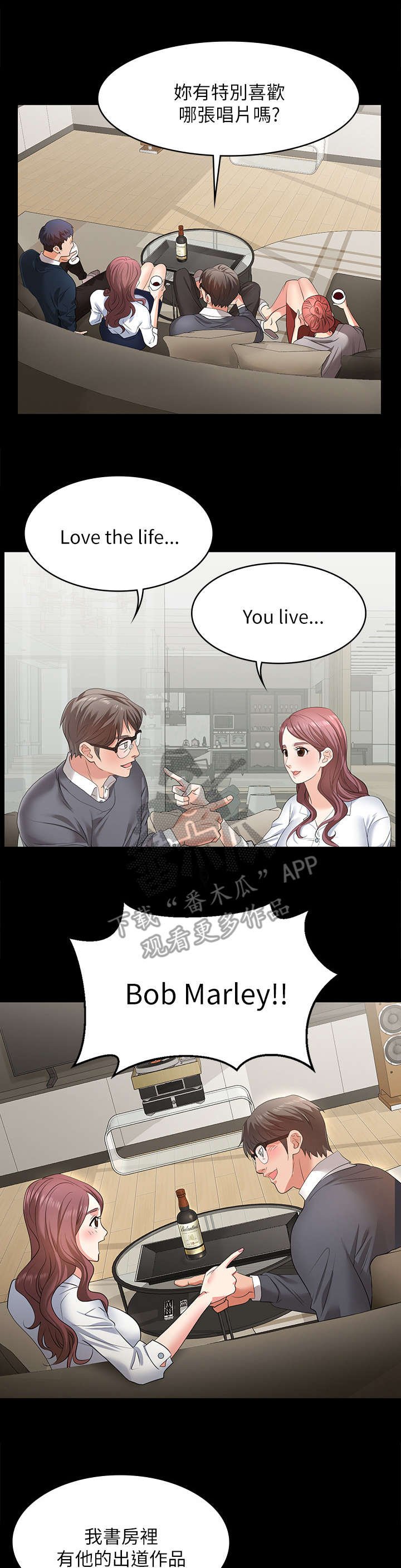 第4章：兴趣