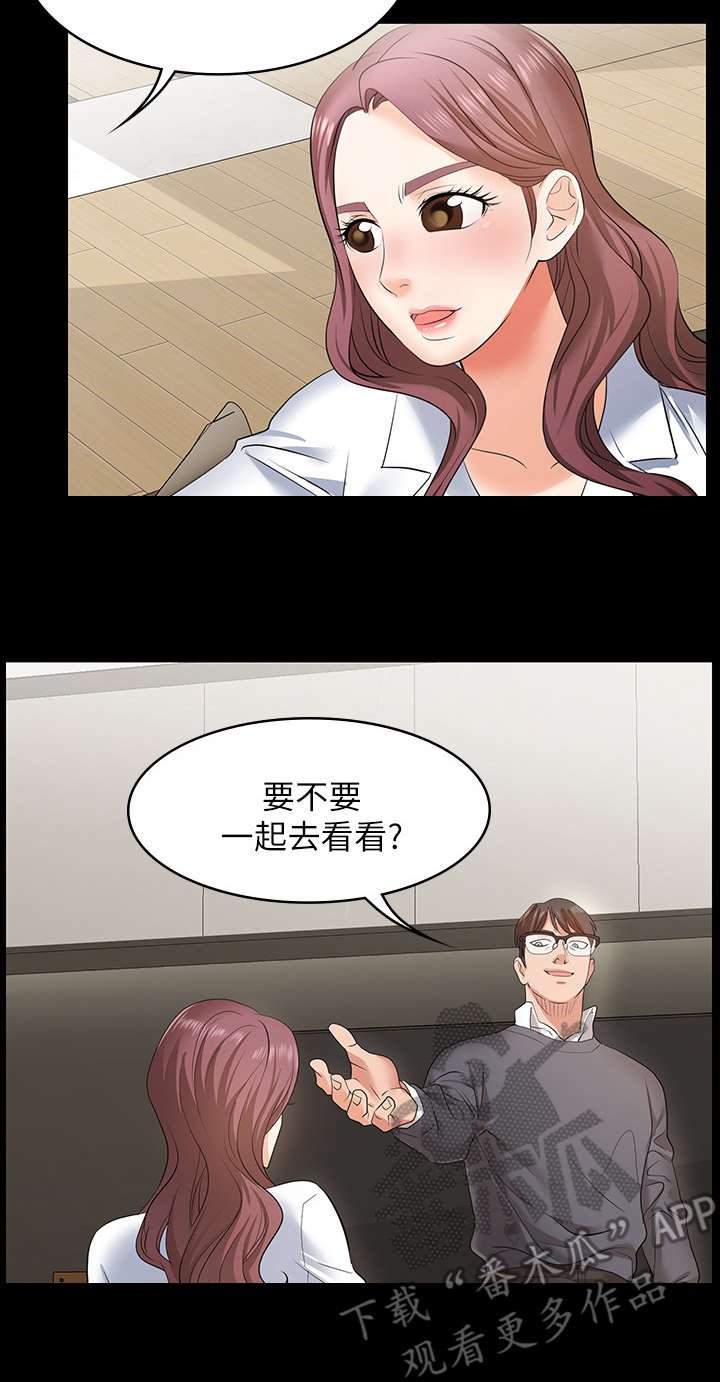 第4章：兴趣