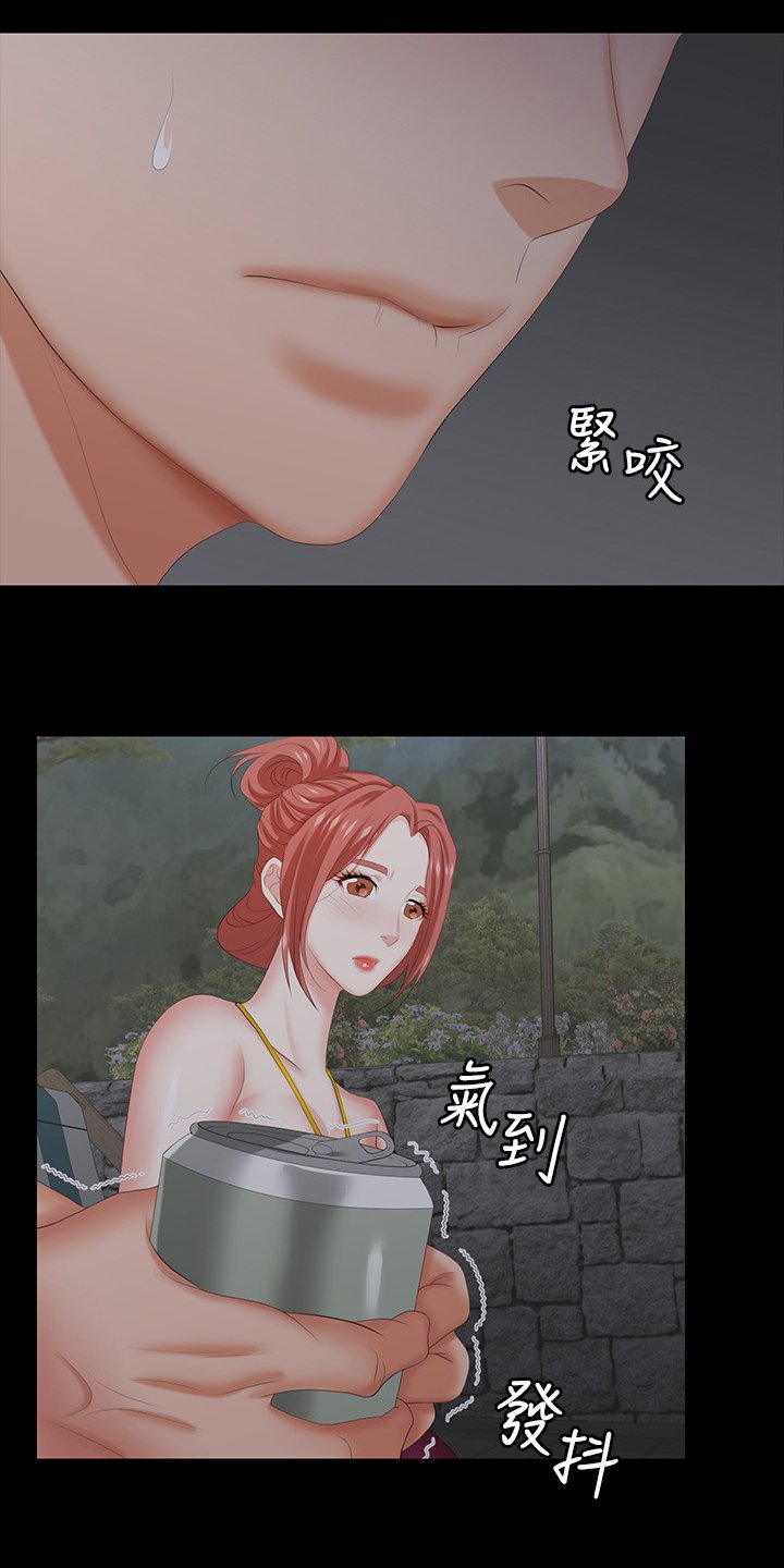 第41章：你们在做什么
