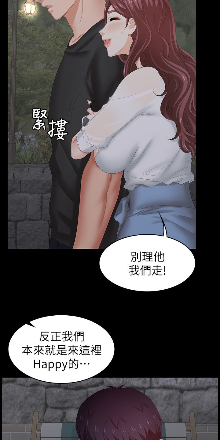 第41章：你们在做什么