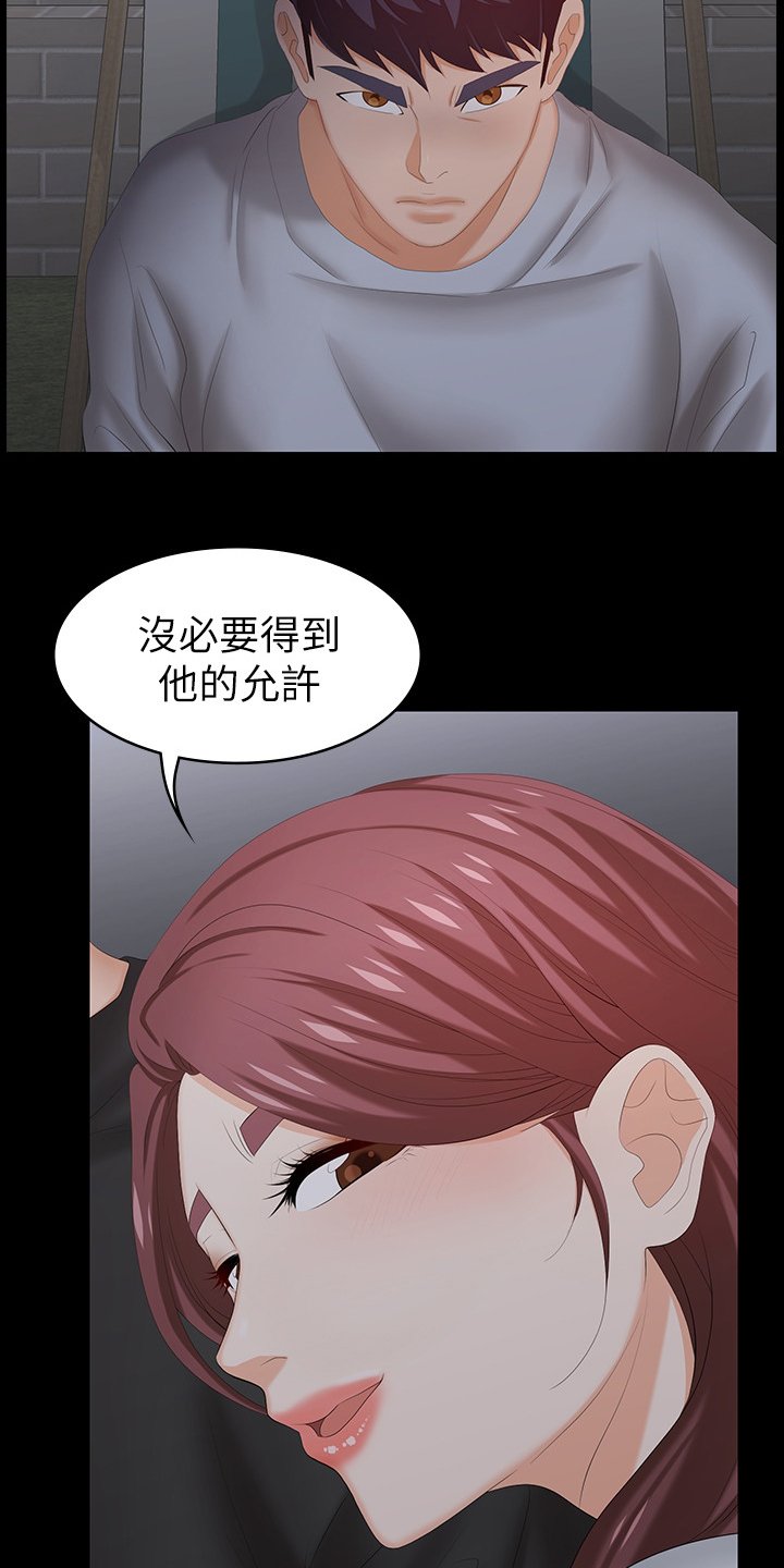 第41章：你们在做什么