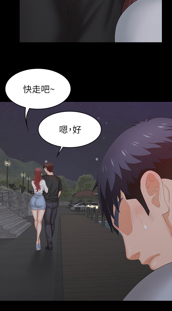 第41章：你们在做什么
