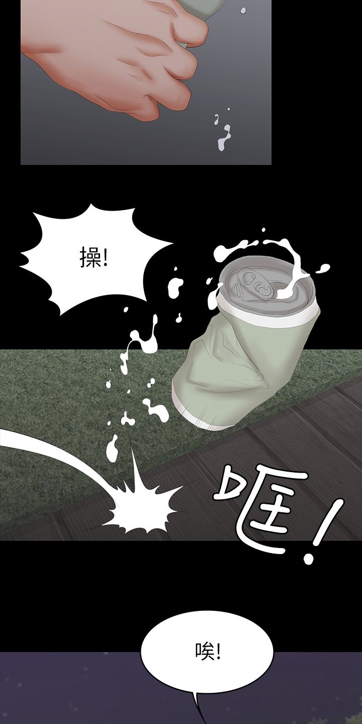 第41章：你们在做什么