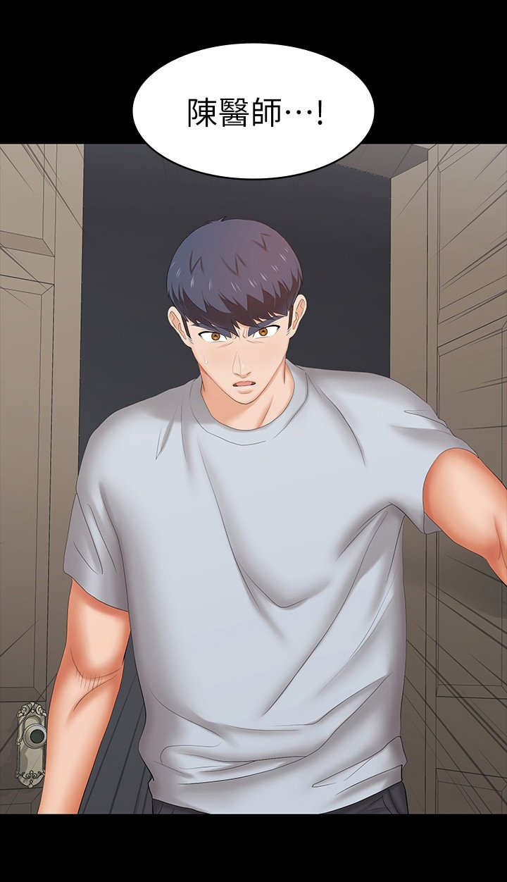 第41章：你们在做什么