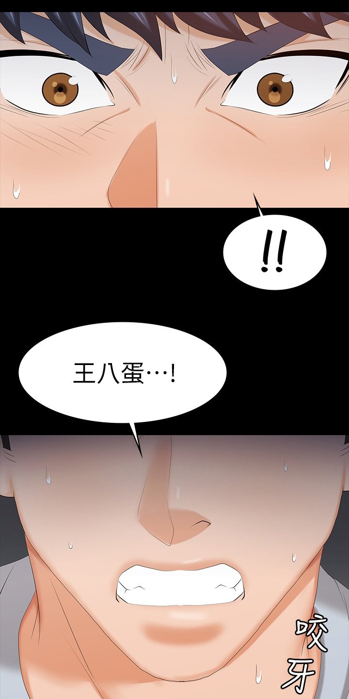 第41章：你们在做什么