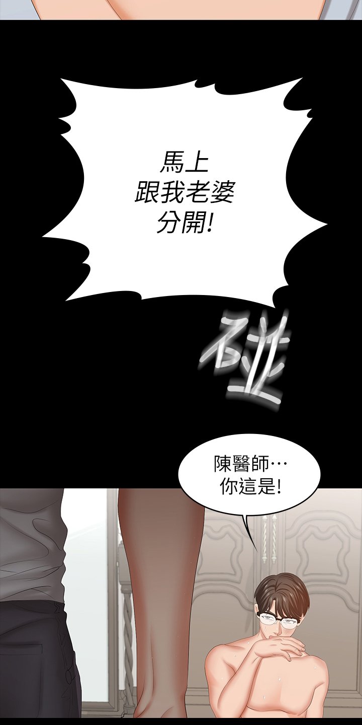 第41章：你们在做什么