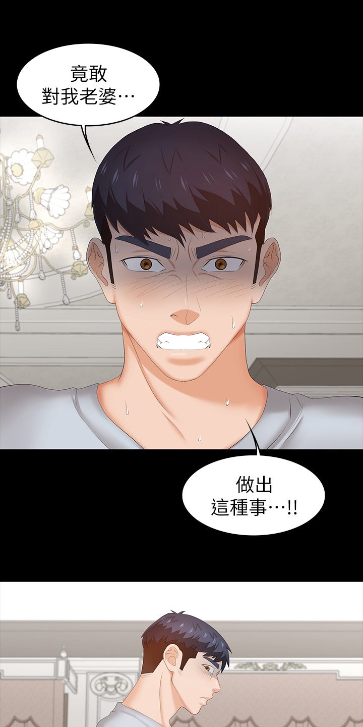 第41章：你们在做什么