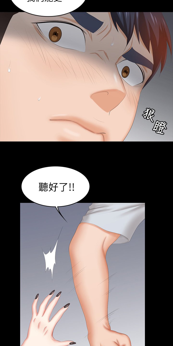 第41章：你们在做什么
