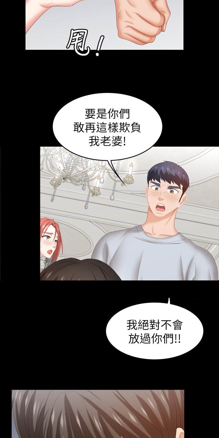 第41章：你们在做什么