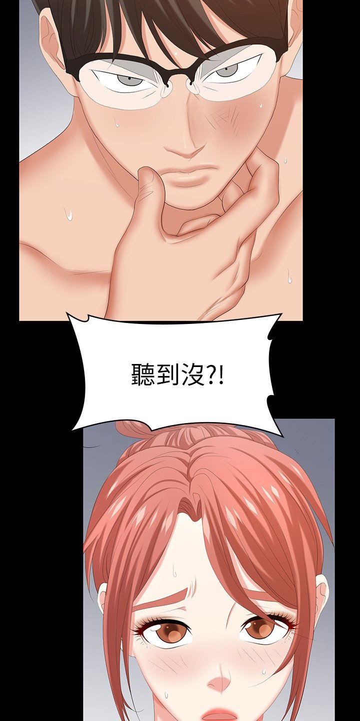 第41章：你们在做什么