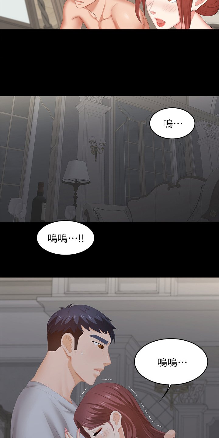 第41章：你们在做什么