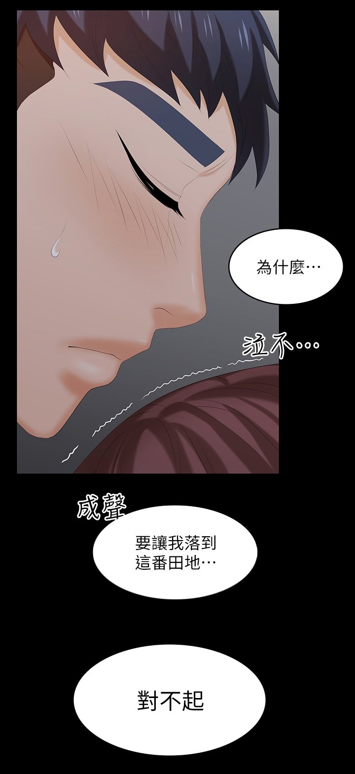 第41章：你们在做什么