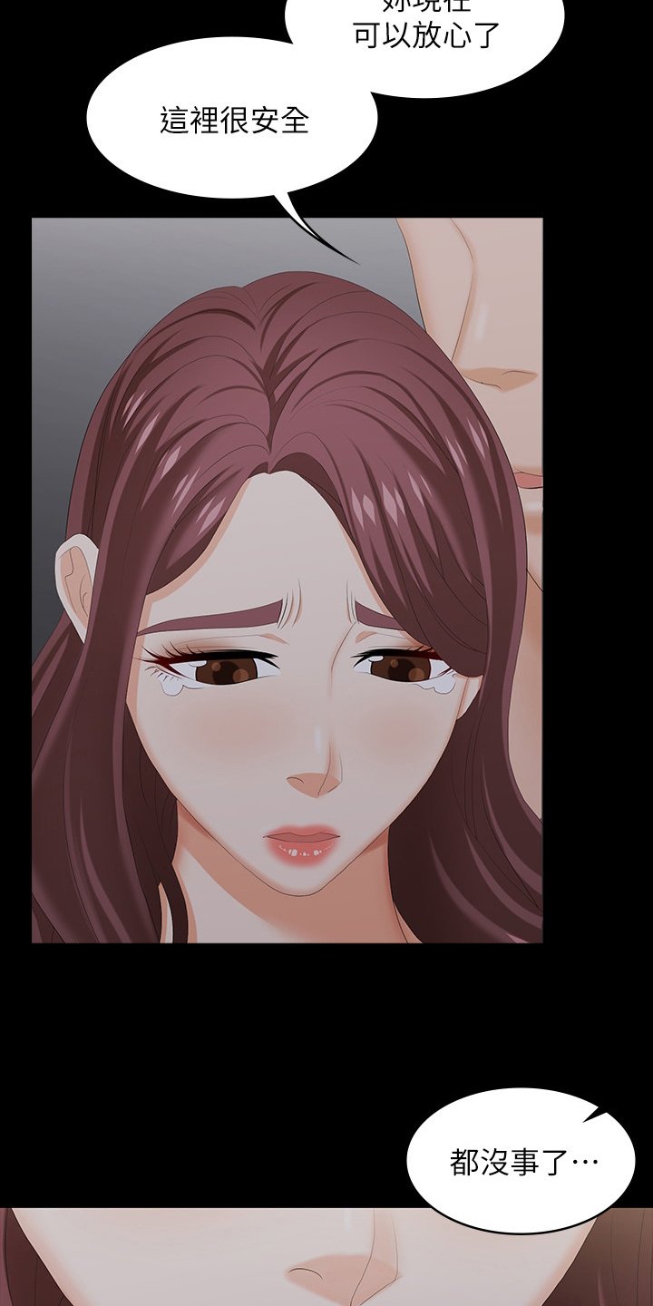 第42章：说定了