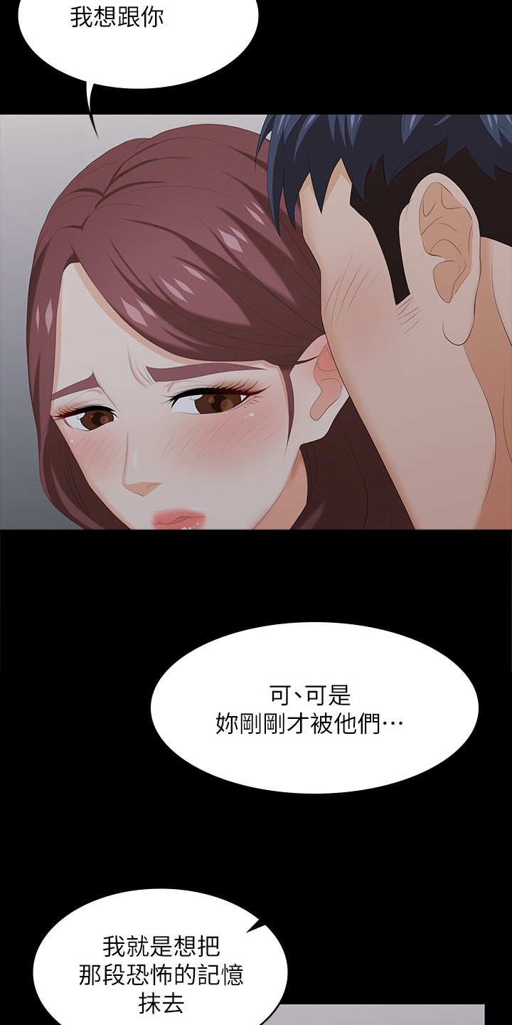 第42章：说定了