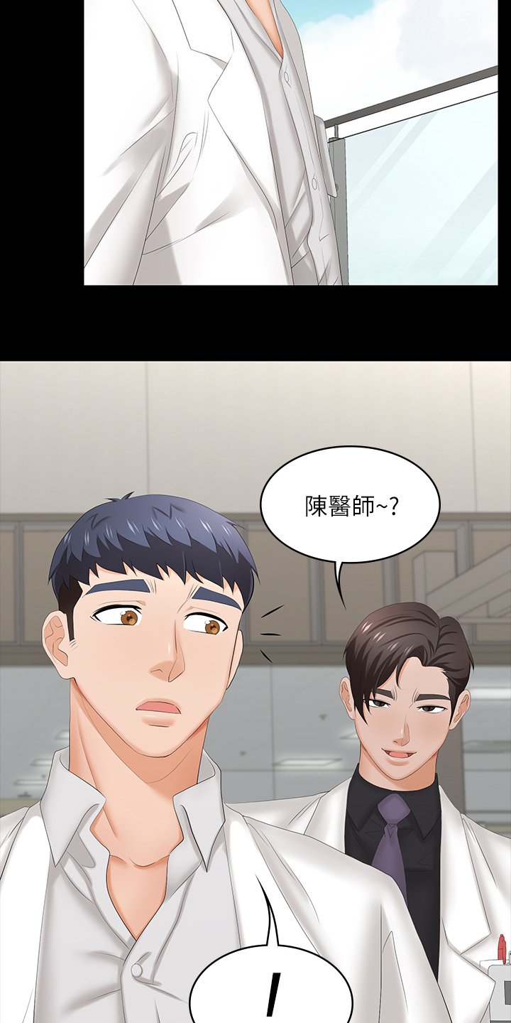 第42章：说定了