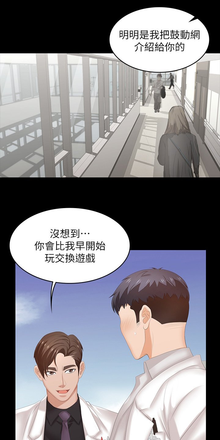 第43章：再喝一杯