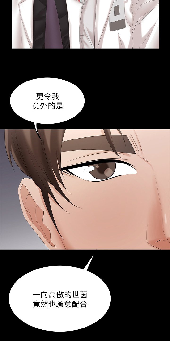 第43章：再喝一杯