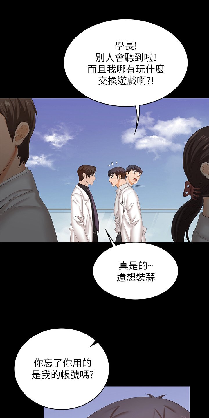 第43章：再喝一杯
