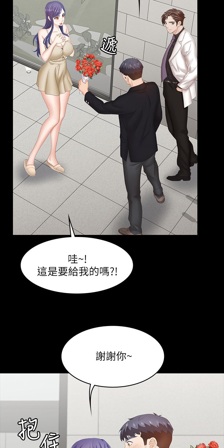 第43章：再喝一杯