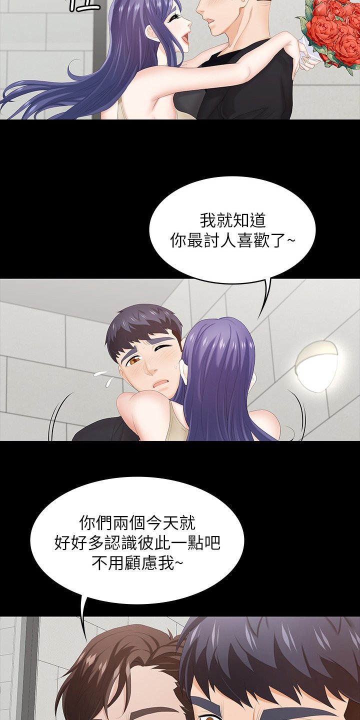 第43章：再喝一杯