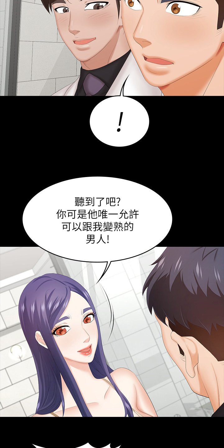 第43章：再喝一杯