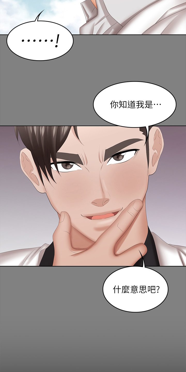 第44章：装醉