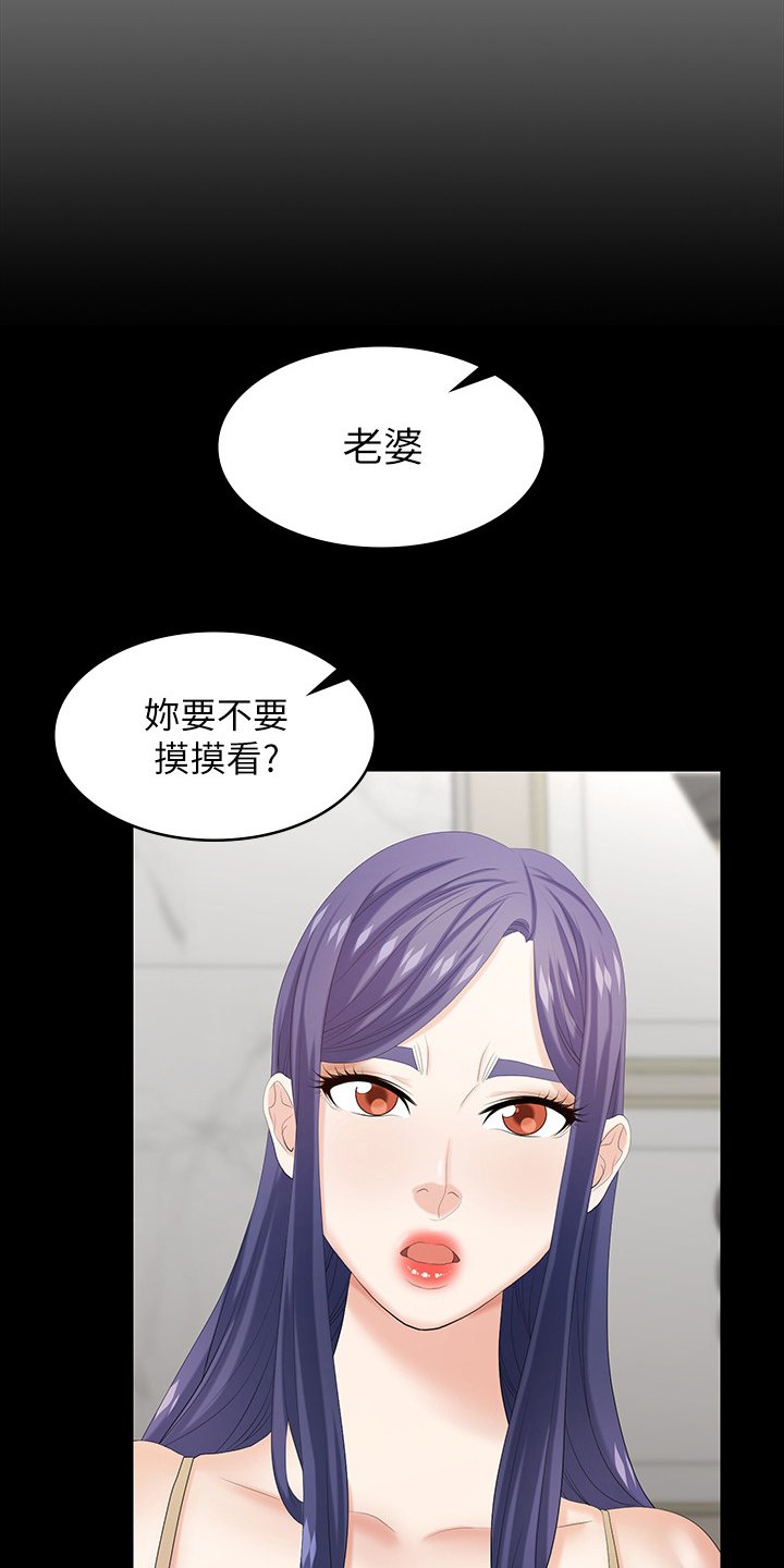 第44章：装醉