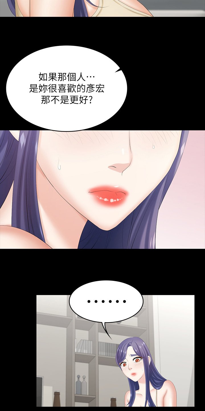 第44章：装醉