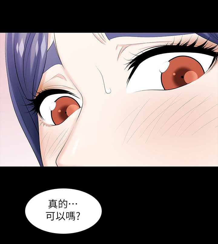 第44章：装醉