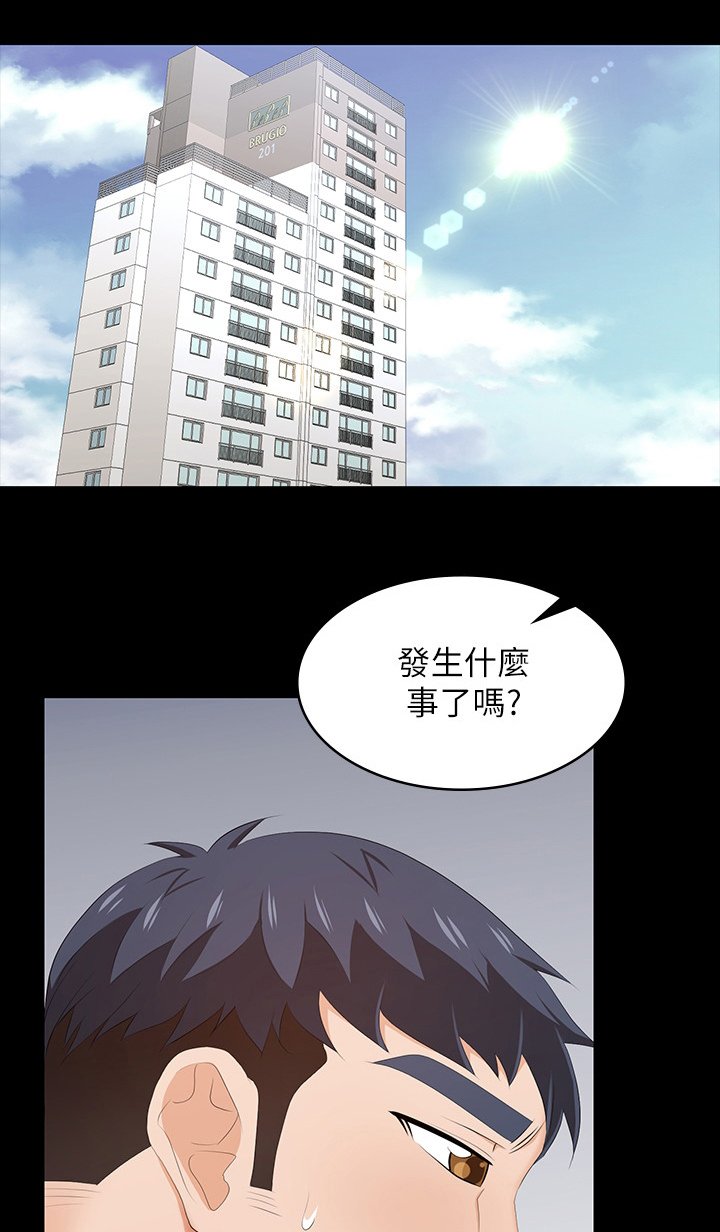 第45章：主导权