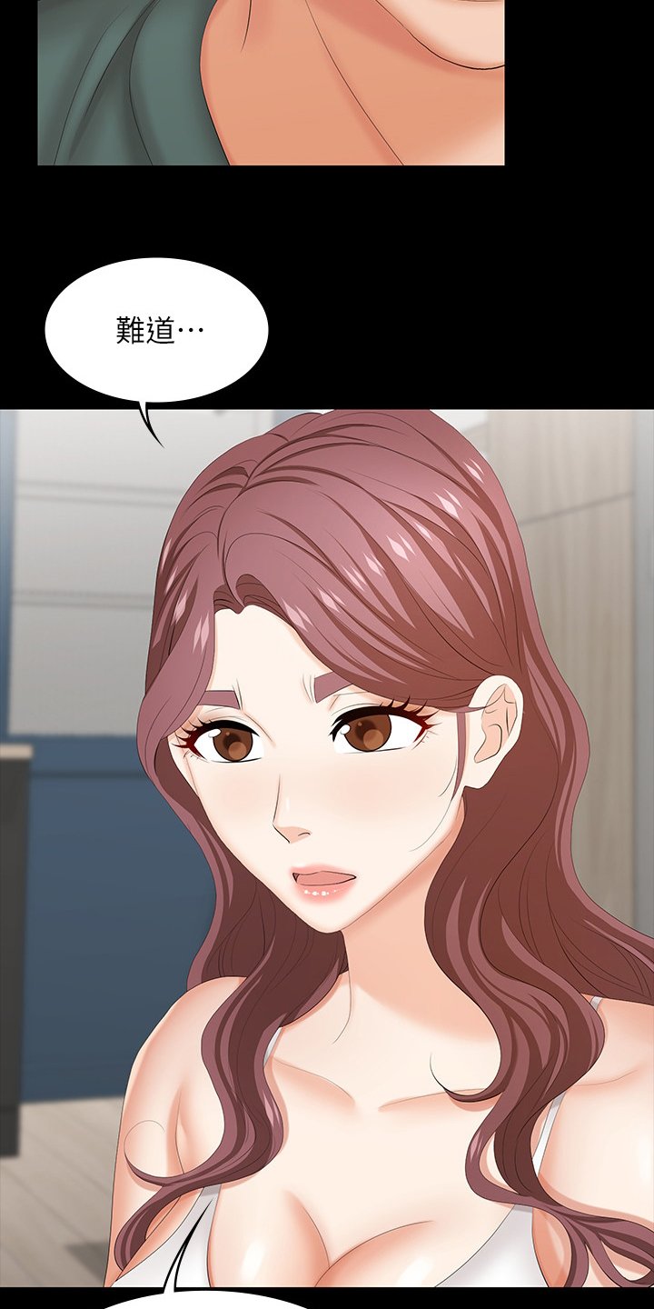 第45章：主导权